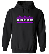 Go-Go & Mambo Hoodie